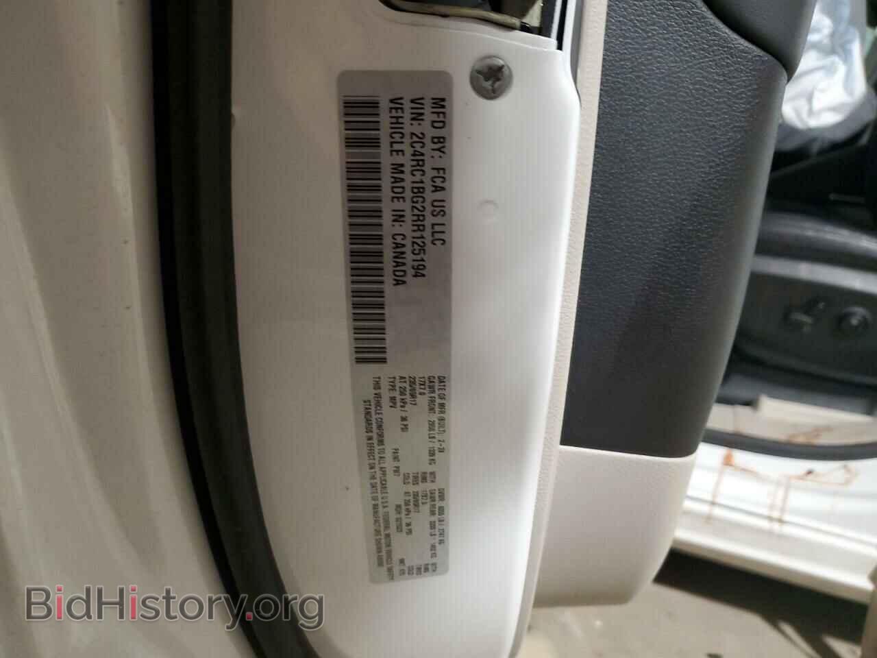 2024 CHRYSLER PACIFICA - VIN: 2C4RC1BG2RR125194 - Фото 13