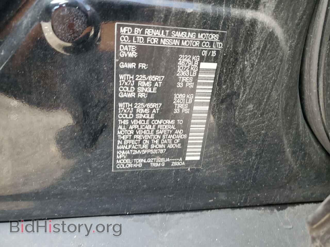 2015 NISSAN ROGUE - VIN: KNMAT2MV5FP531787 - Фото 13