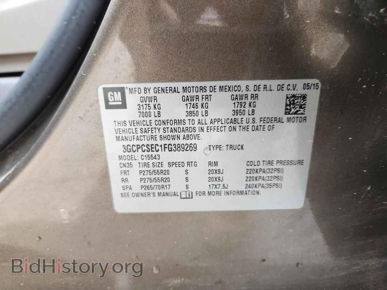 2015 CHEVROLET ALL Models - VIN: 3GCPCSEC1FG389269 - Фото 12