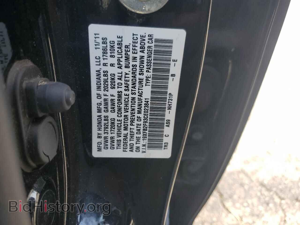 2012 HONDA CIVIC - VIN: 19XFB2F93CE023841 - Фото 13