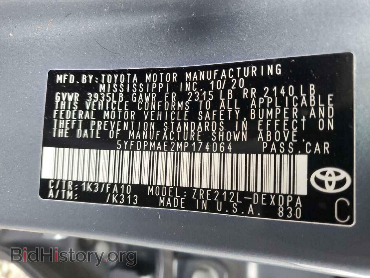 2021 TOYOTA COROLLA - VIN: 5YFDPMAE2MP174064 - Фото 12