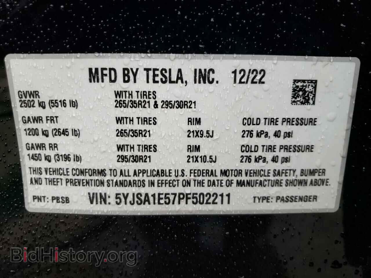 2023 TESLA MODEL S - VIN: 5YJSA1E57PF502211 - Фото 13