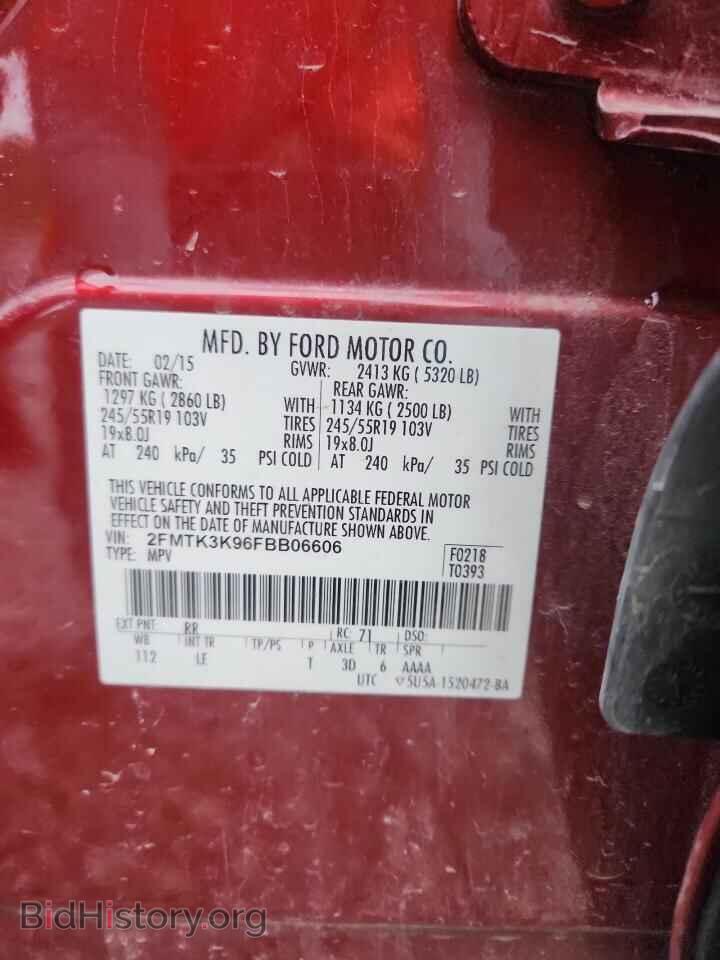 2015 FORD EDGE - VIN: 2FMTK3K96FBB06606 - Фото 13