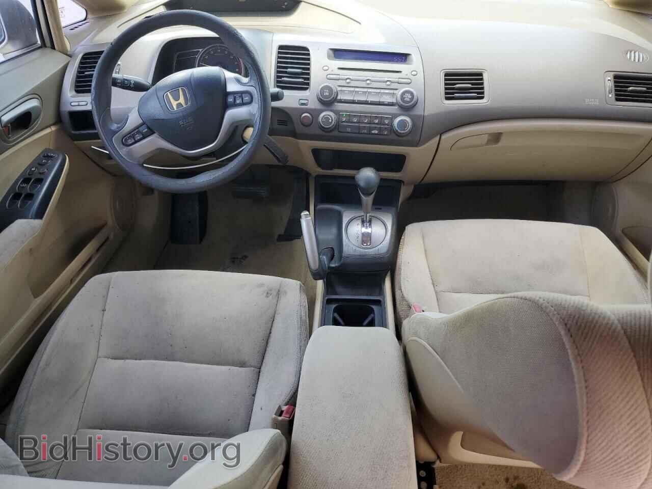2007 HONDA CIVIC - VIN: 1HGFA16857L094977 - Фото 8