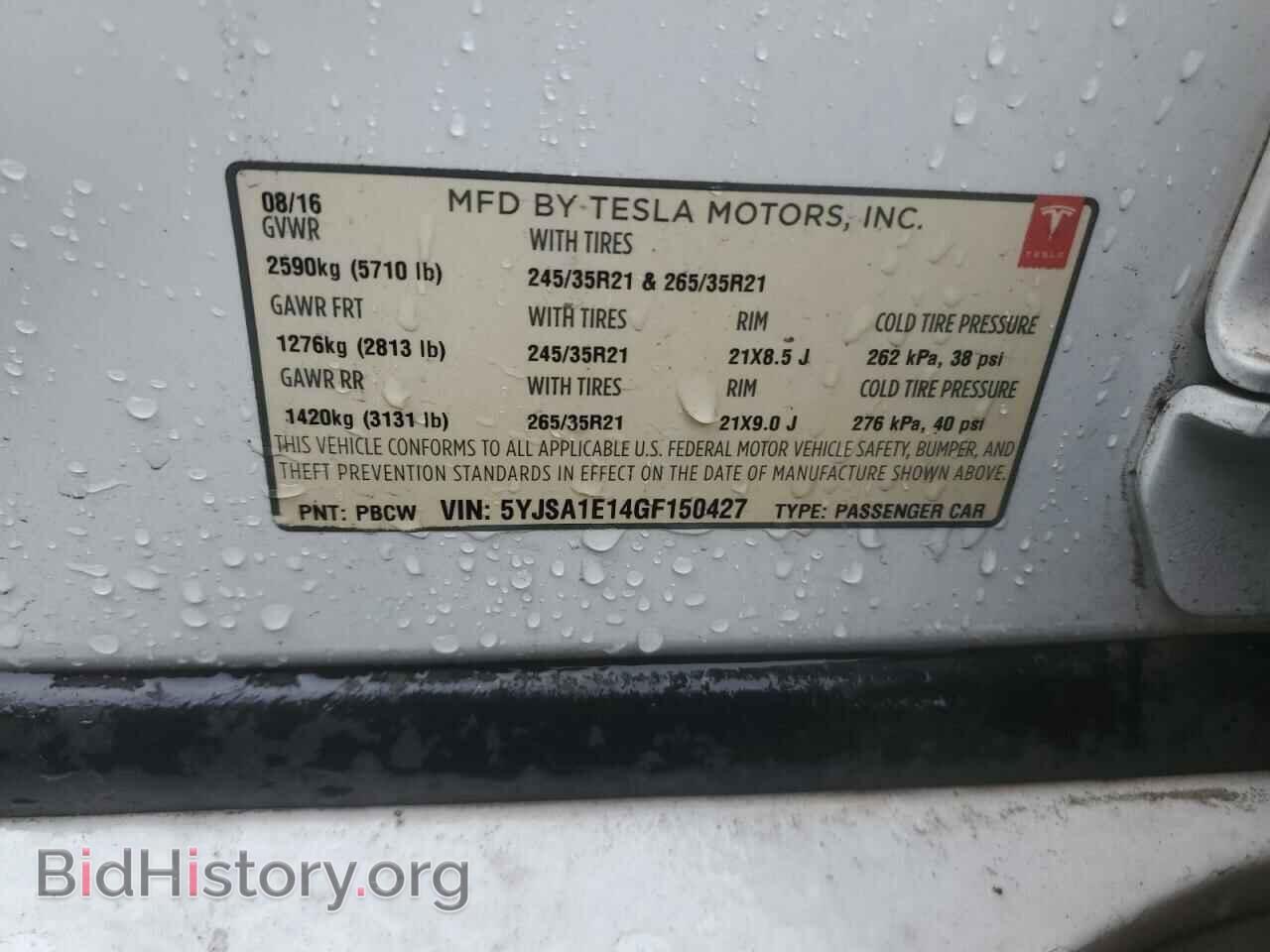 2016 TESLA MODEL S - VIN: 5YJSA1E14GF150427 - Photo 12