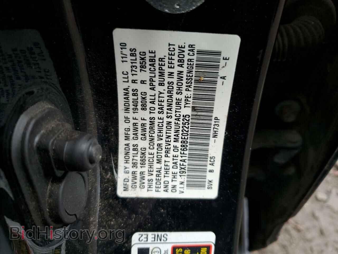 2011 HONDA CIVIC - VIN: 19XFA1F68BE022525 - Фото 12