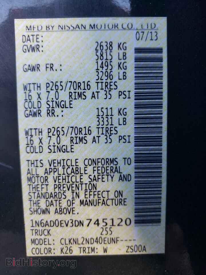 2013 NISSAN FRONTIER - VIN: 1N6AD0EV3DN745120 - Фото 12