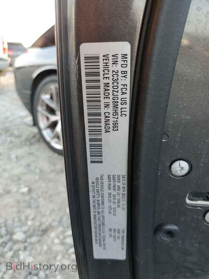 2021 DODGE CHALLENGER - VIN: 2C3CDZJG8MH571663 - Фото 12