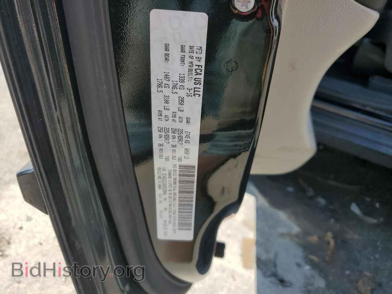 2016 DODGE CARAVAN - VIN: 2C4RDGCGXGR339846 - Фото 14