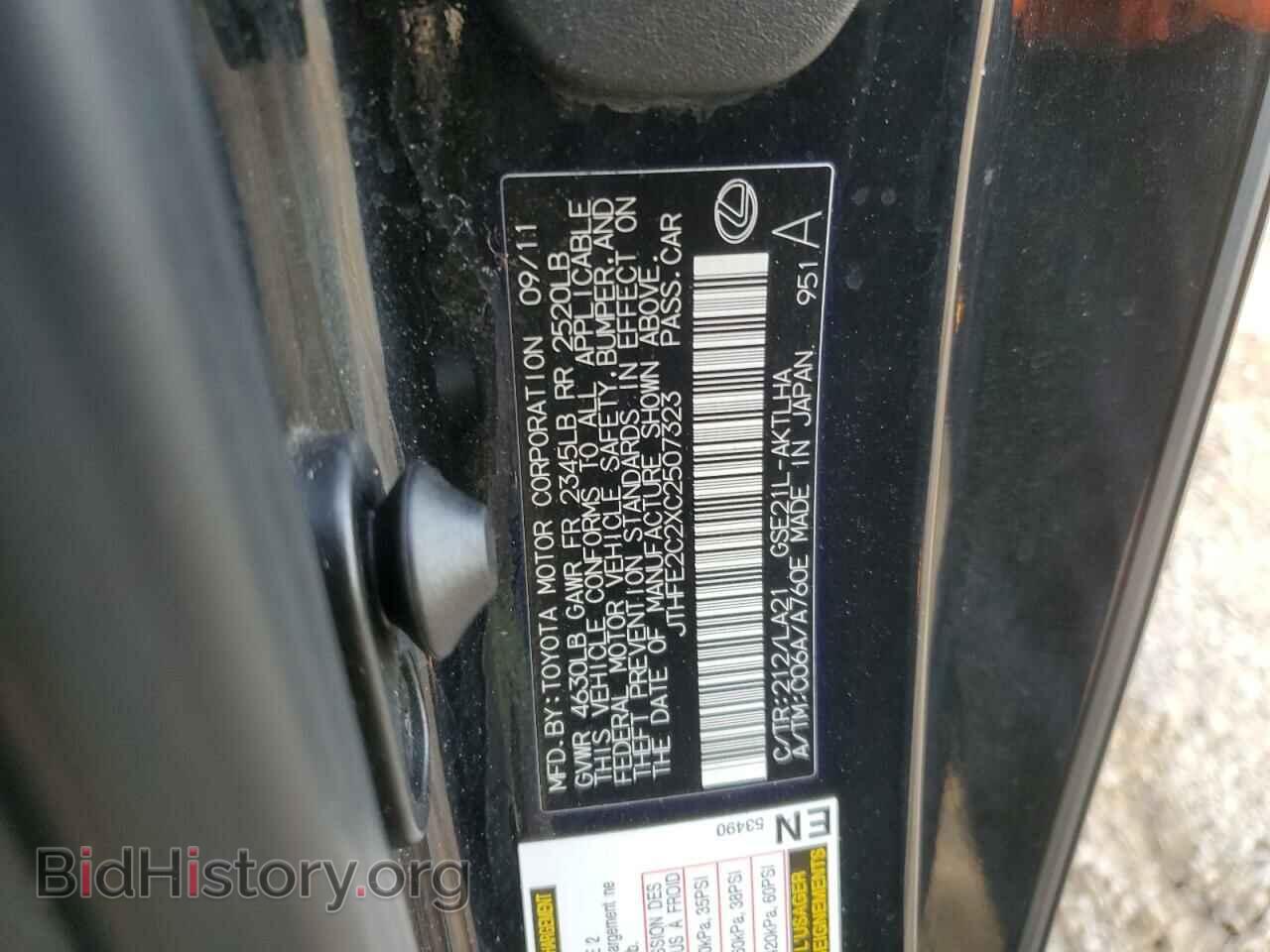 2012 LEXUS IS - VIN: JTHFE2C2XC2507323 - Photo 12