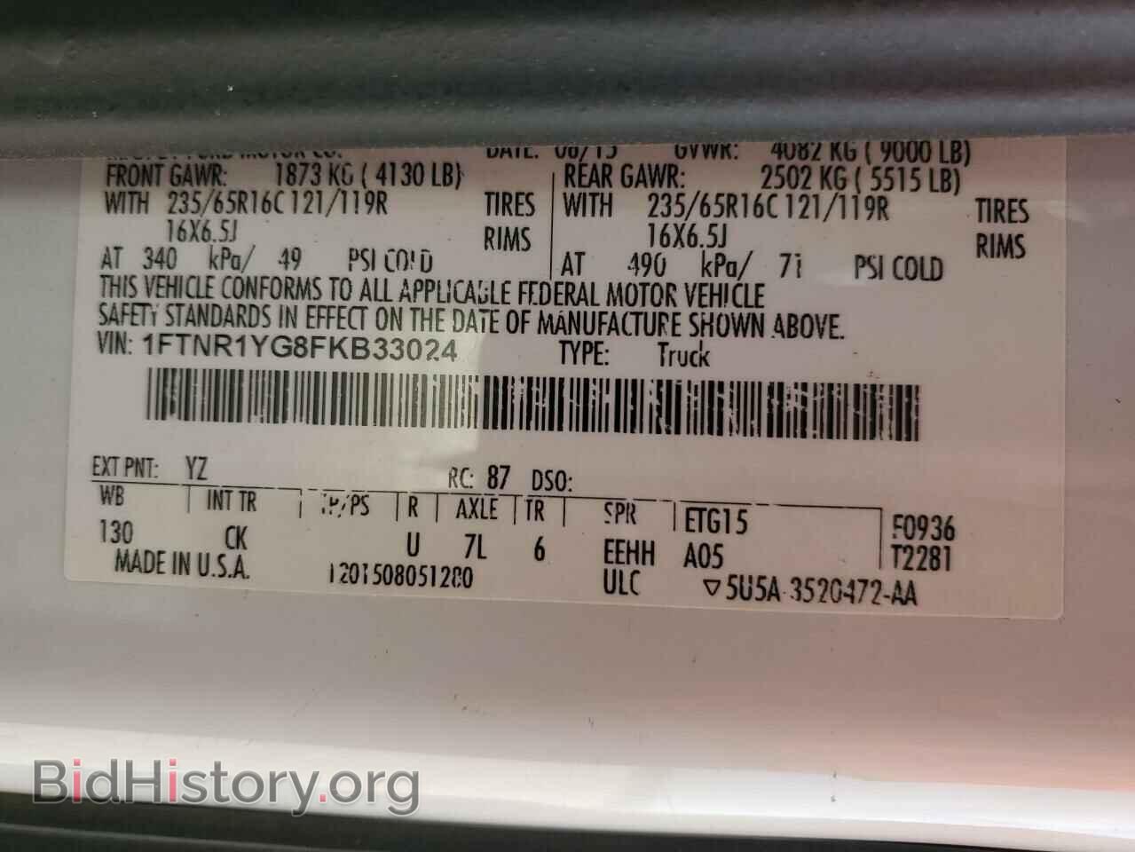 2015 FORD TRANSIT - VIN: 1FTNR1YG8FKB33024 - Фото 12