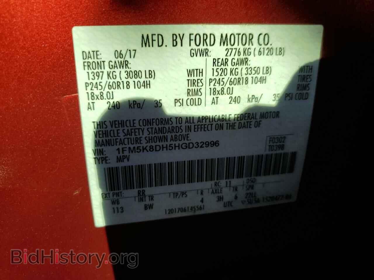 2017 FORD EXPLORER - VIN: 1FM5K8DH5HGD32996 - Фото 12