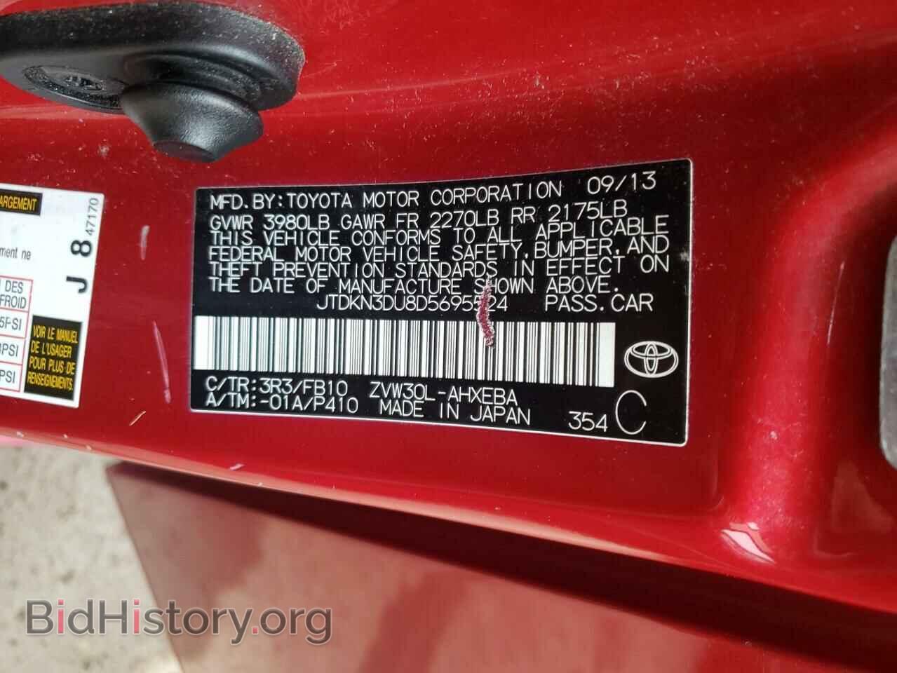 2013 TOYOTA PRIUS - VIN: JTDKN3DU8D5695524 - Фото 12
