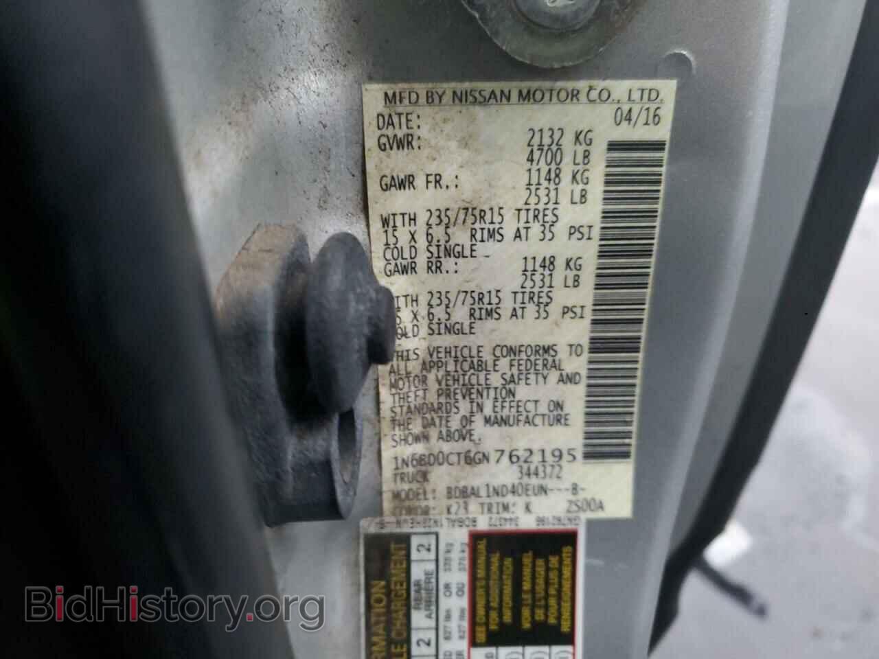 2016 NISSAN FRONTIER - VIN: 1N6BD0CT6GN762195 - Фото 12
