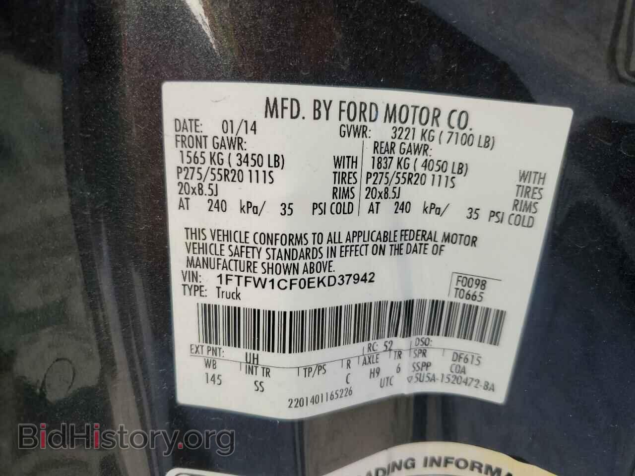 2014 FORD F-150 - VIN: 1FTFW1CF0EKD37942 - Фото 13