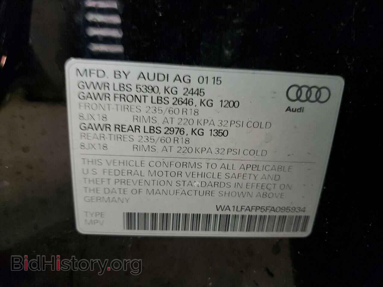 2015 AUDI Q5 - VIN: WA1LFAFP5FA095934 - Фото 13