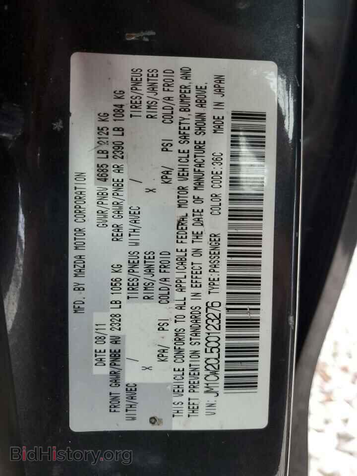 2012 MAZDA 5 - VIN: JM1CW2CL5C0123276 - Фото 13
