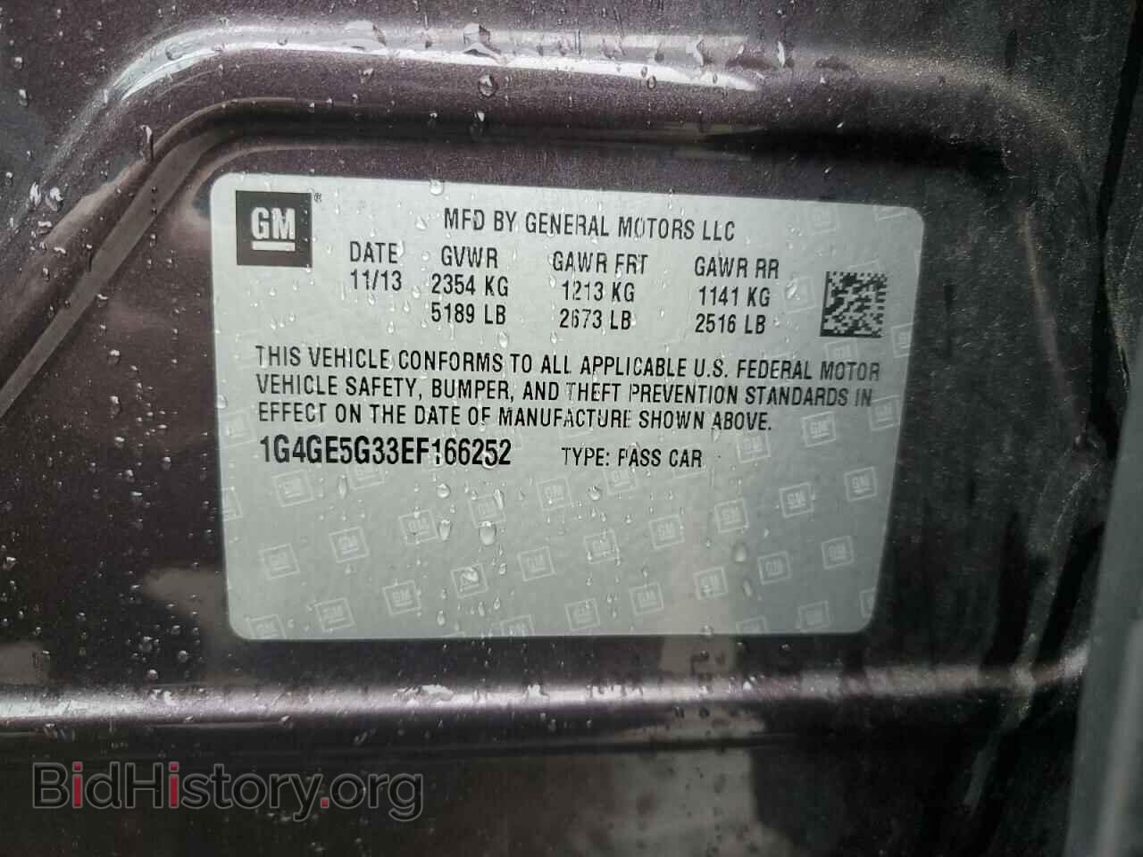 2014 BUICK LACROSSE - VIN: 1G4GE5G33EF166252 - Фото 12