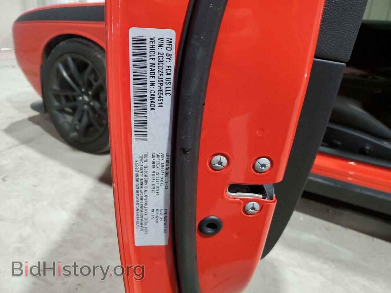 2023 DODGE CHALLENGER - VIN: 2C3CDZFJ0PH654514 - Фото 12