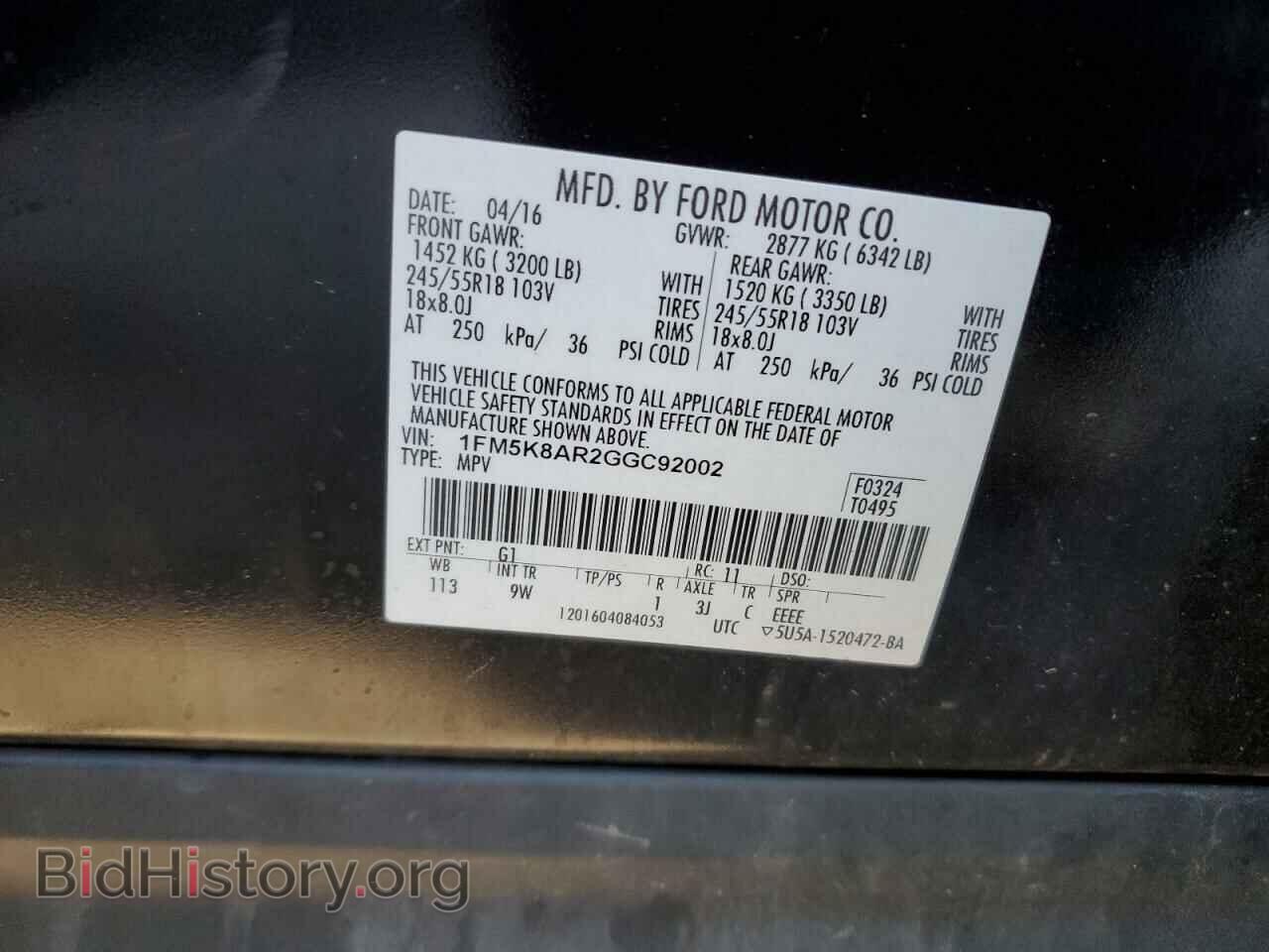 2016 FORD EXPLORER - VIN: 1FM5K8AR2GGC92002 - Фото 14