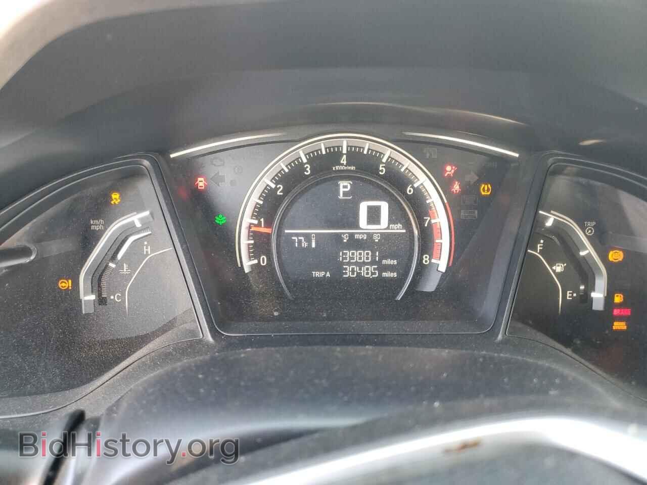 2016 HONDA CIVIC - VIN: 2HGFC2F52GH539615 - Фото 9