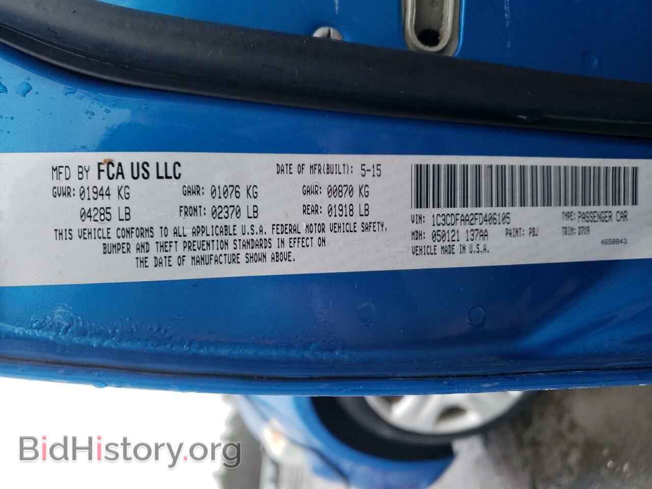 2015 DODGE DART - VIN: 1C3CDFAA2FD406105 - Photo 13