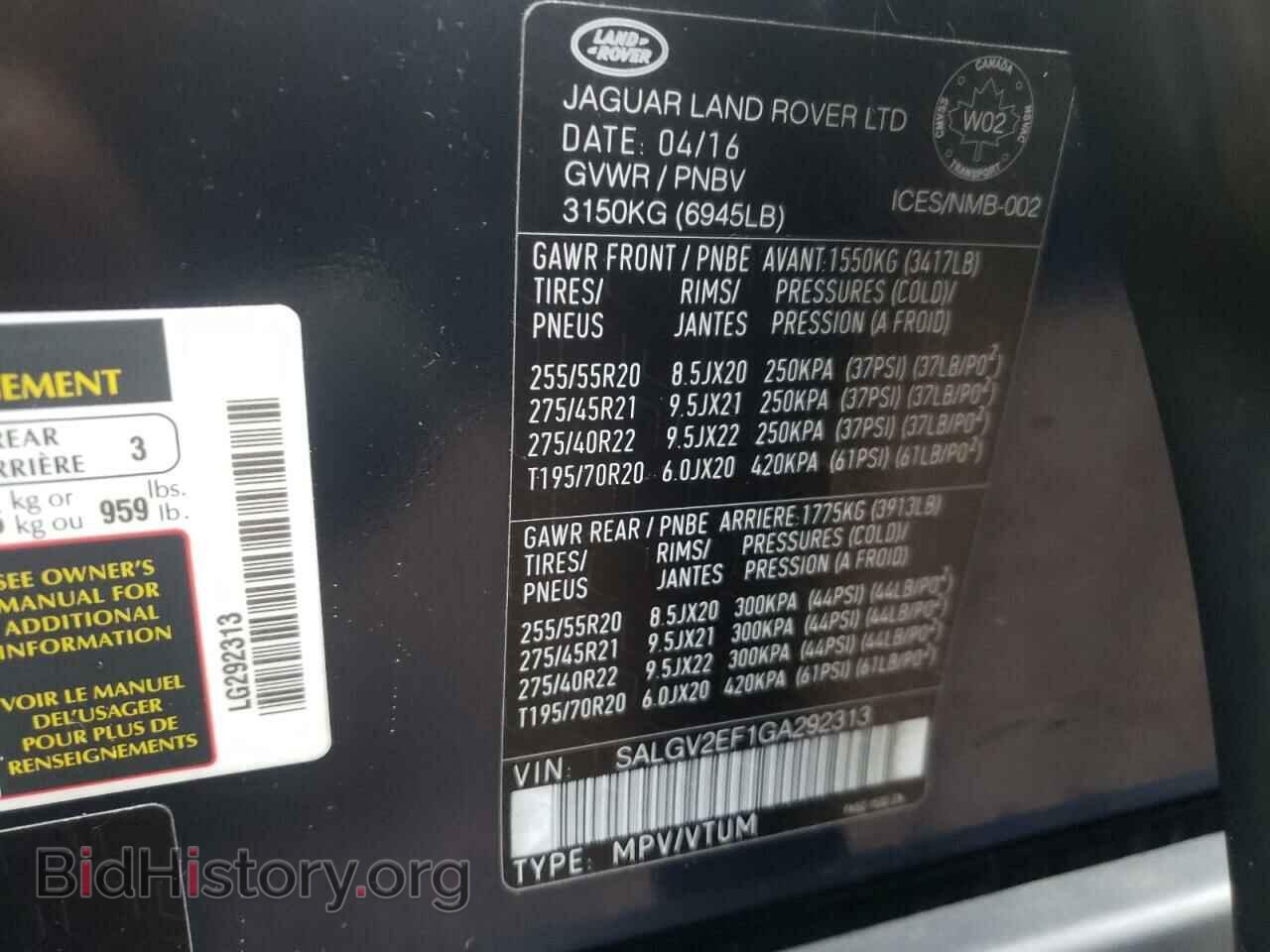 2016 LAND ROVER RANGEROVER - VIN: SALGV2EF1GA292313 - Фото 13
