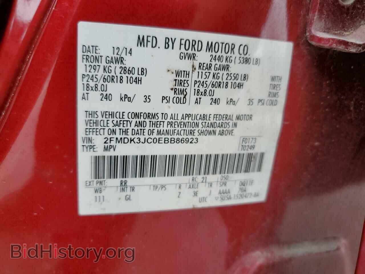 2014 FORD EDGE - VIN: 2FMDK3JC0EBB86923 - Фото 13