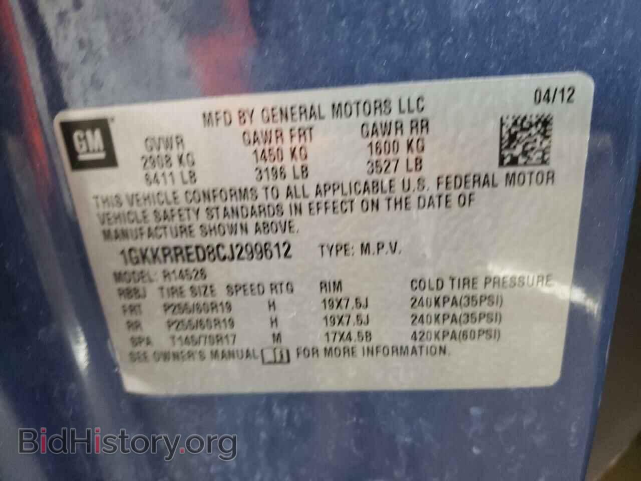 2012 GMC ACADIA - VIN: 1GKKRRED8CJ299612 - Photo 13