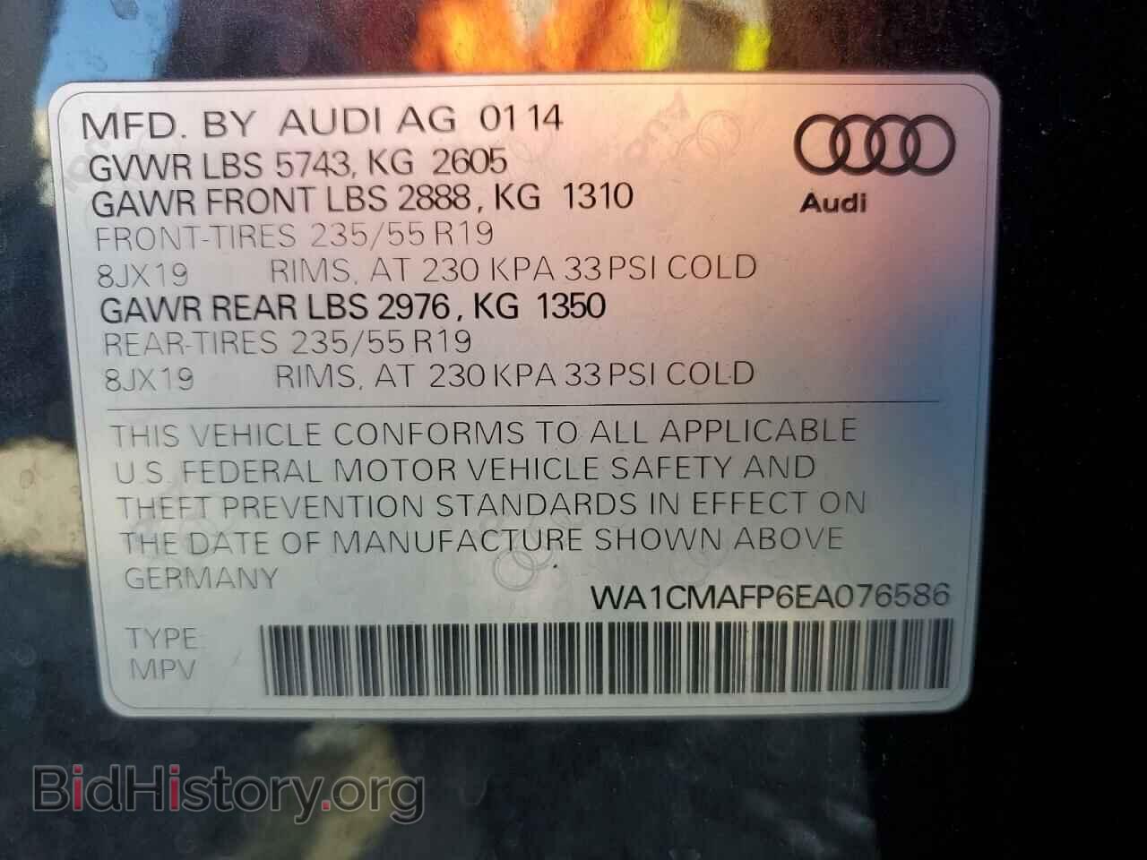 2014 AUDI Q5 - VIN: WA1CMAFP6EA076586 - Фото 12