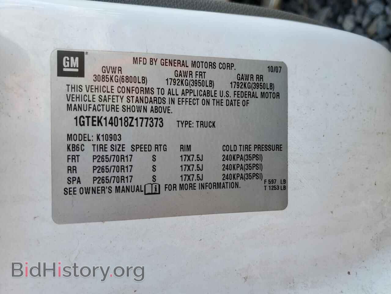 2008 GMC SIERRA - VIN: 1GTEK14018Z177373 - Фото 13