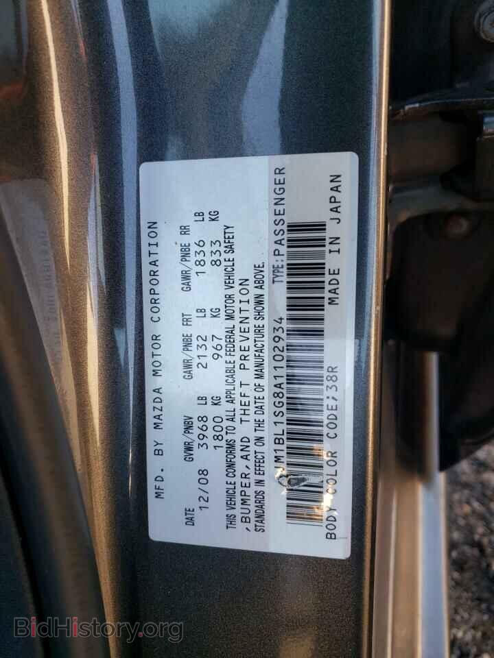 2010 MAZDA 3 - VIN: JM1BL1SG8A1102934 - Фото 13