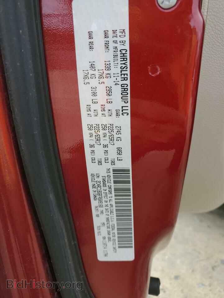 2015 CHRYSLER MINIVAN - VIN: 2C4RC1BG6FR609168 - Фото 13
