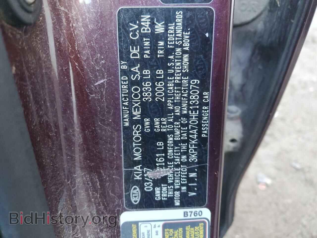 2017 KIA FORTE - VIN: 3KPFK4A70HE138079 - Фото 12