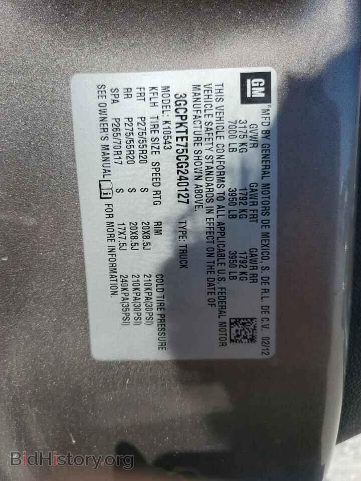 2012 CHEVROLET ALL Models - VIN: 3GCPKTE75CG240127 - Фото 12