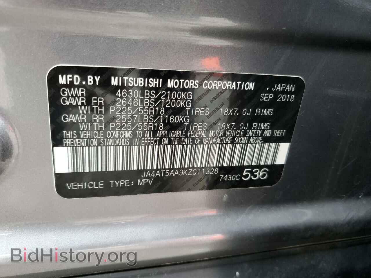 2019 MITSUBISHI ECLIPSE - VIN: JA4AT5AA9KZ011328 - Photo 13