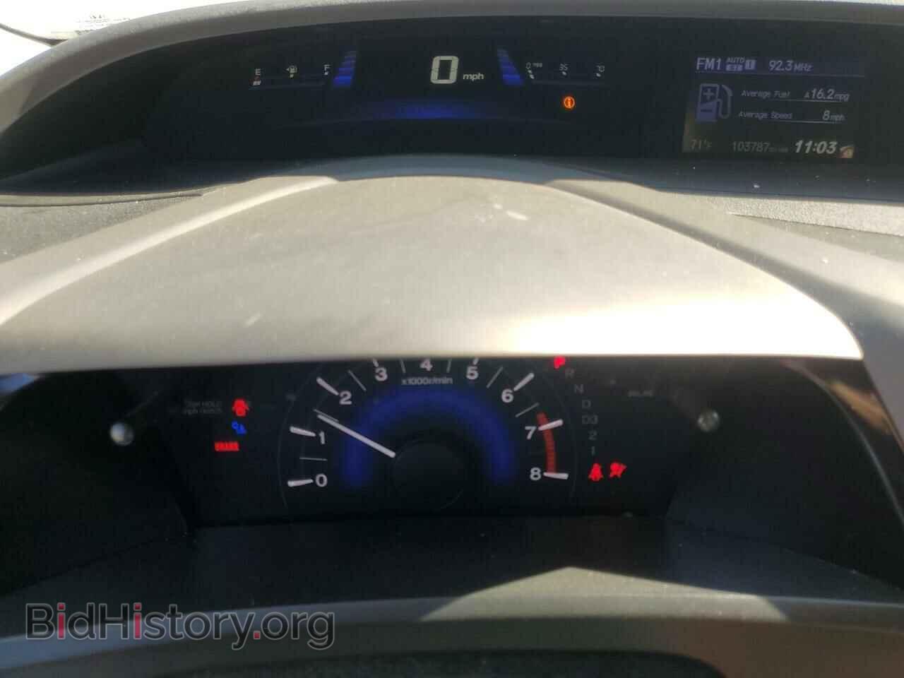 2012 HONDA CIVIC - VIN: 2HGFG3B81CH547662 - Фото 9