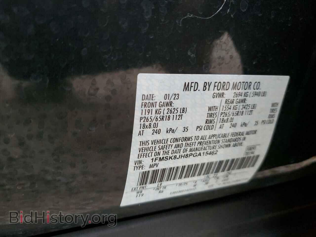 2023 FORD EXPLORER - VIN: 1FMSK8JH8PGA15462 - Фото 13