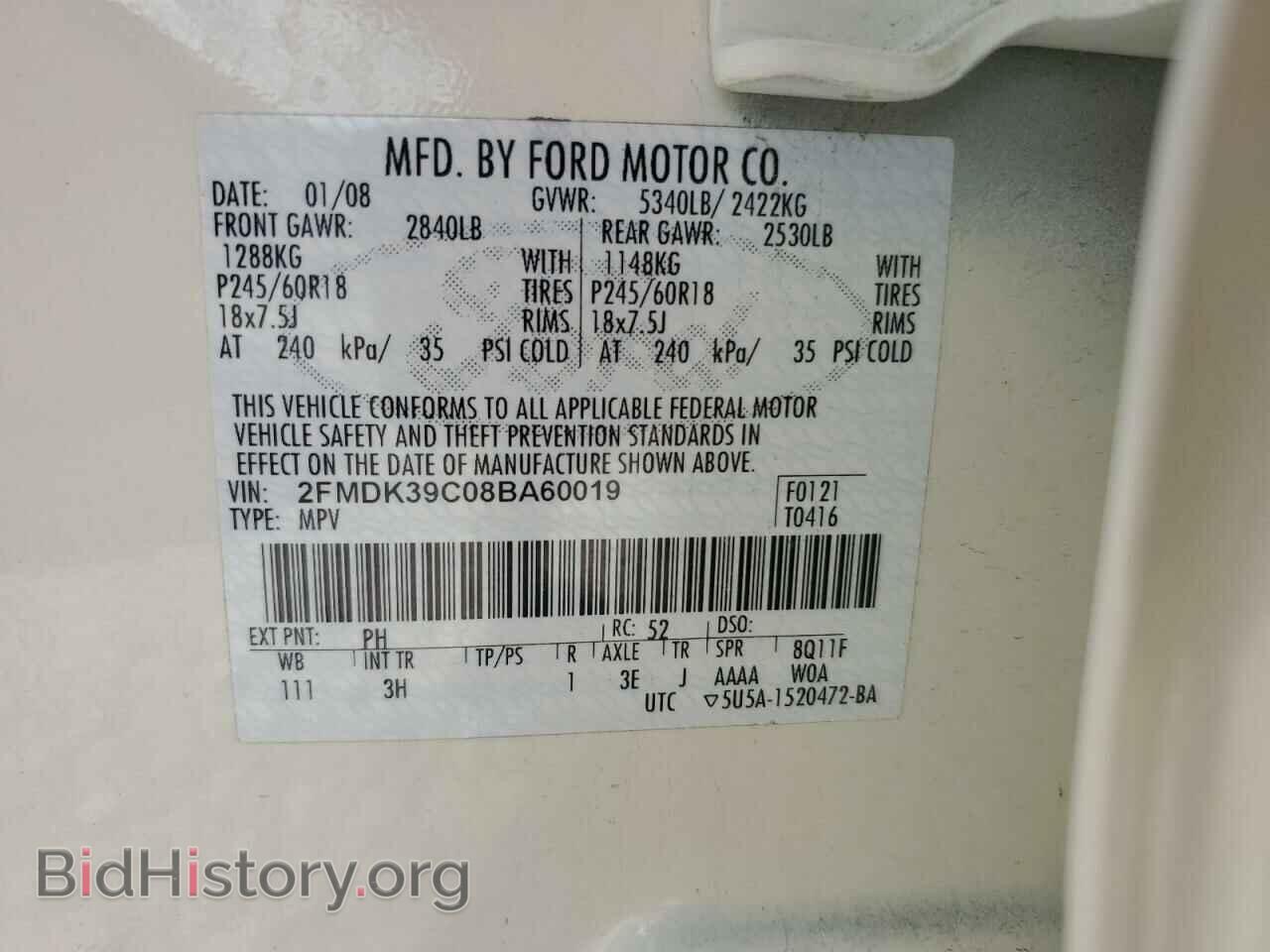 2008 FORD EDGE - VIN: 2FMDK39C08BA60019 - Фото 12