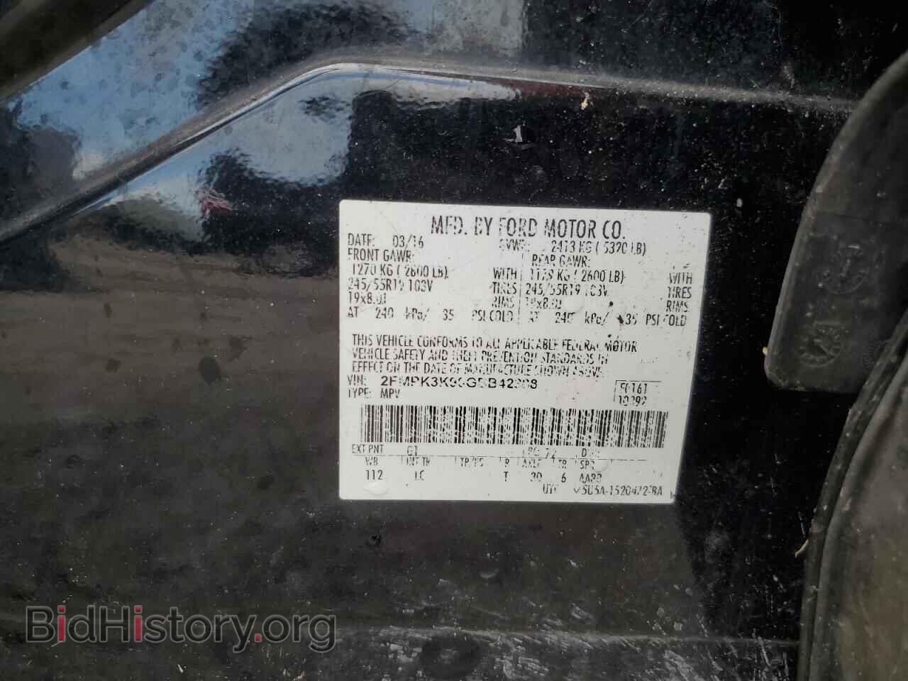 2016 FORD EDGE - VIN: 2FMPK3K90GBB42388 - Фото 13