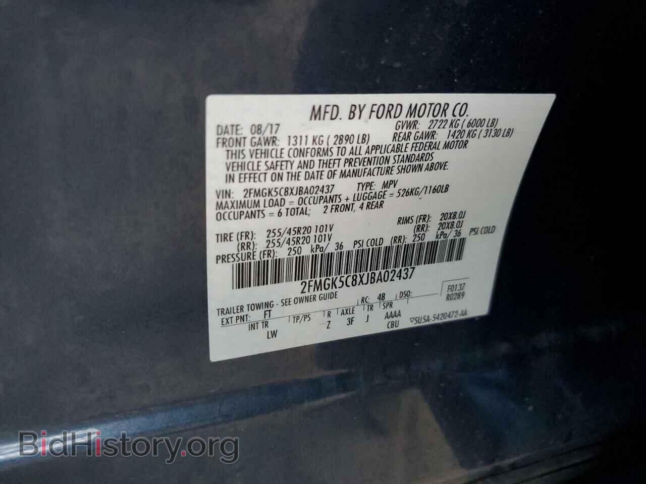 2018 FORD FLEX - VIN: 2FMGK5C8XJBA02437 - Фото 12