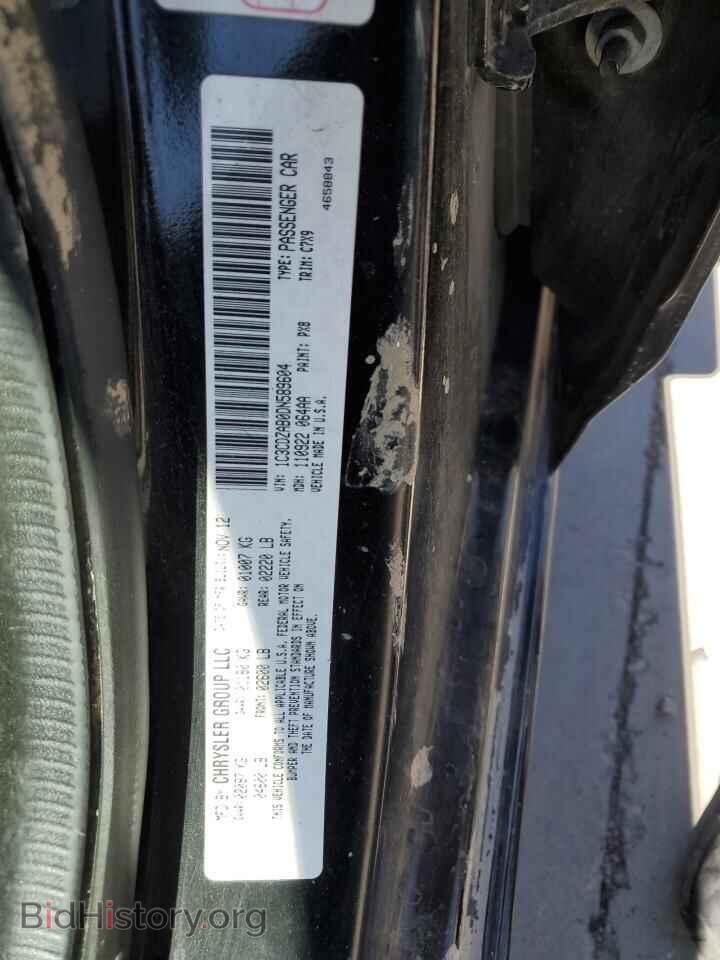 2013 DODGE AVENGER - VIN: 1C3CDZAB0DN589604 - Фото 12