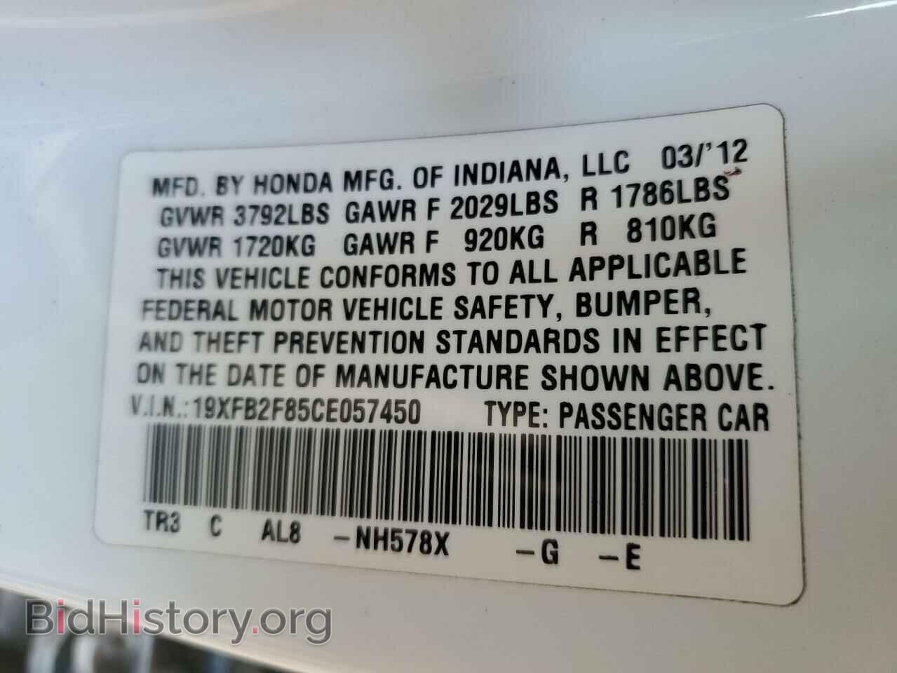 2012 HONDA CIVIC - VIN: 19XFB2F85CE057450 - Фото 12