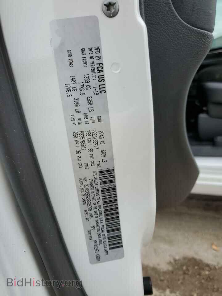 2019 DODGE CARAVAN - VIN: 2C4RDGBG2KR623790 - Photo 14