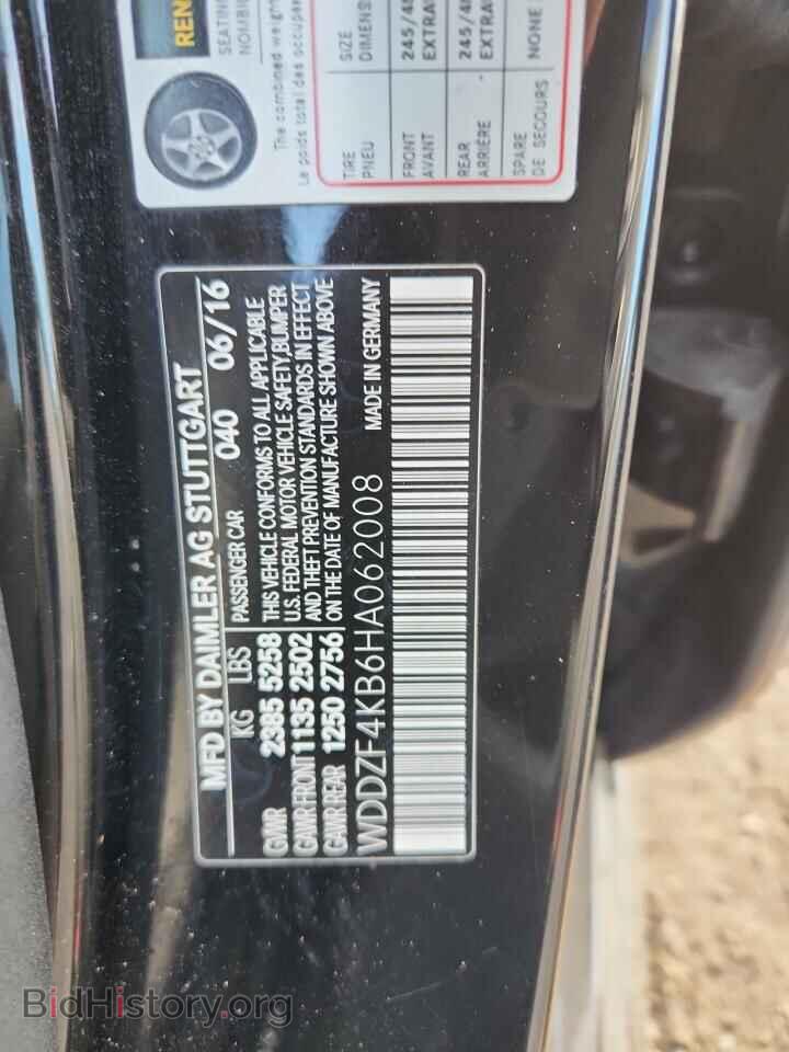 2017 MERCEDES-BENZ E-CLASS - VIN: WDDZF4KB6HA062008 - Фото 13