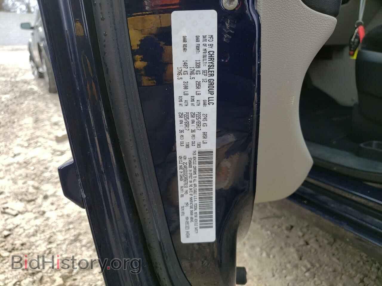 2013 DODGE CARAVAN - VIN: 2C4RDGDG2DR567818 - Фото 13
