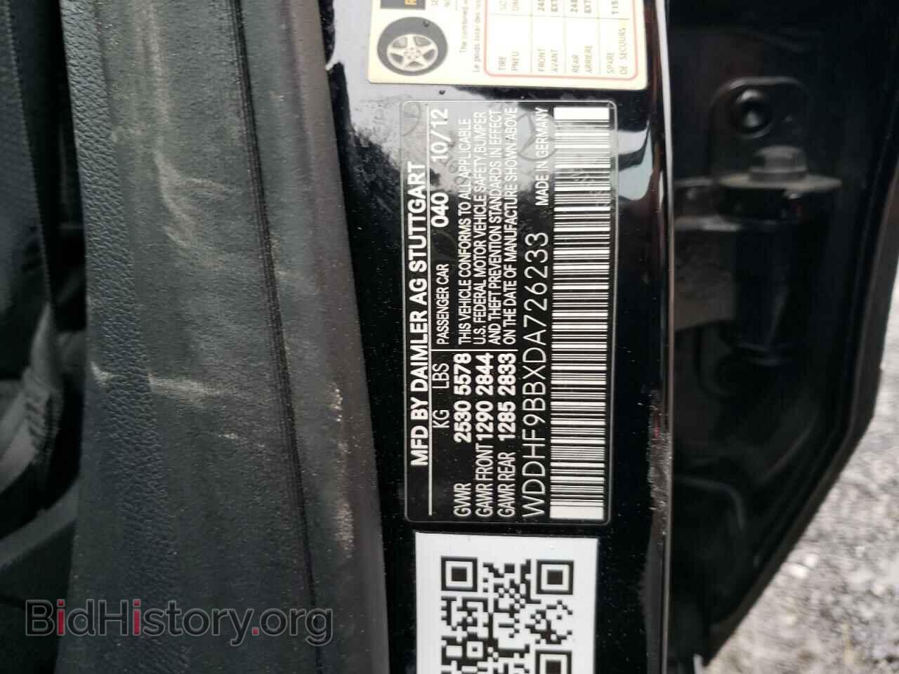 2013 MERCEDES-BENZ E-CLASS - VIN: WDDHF9BBXDA726233 - Фото 12