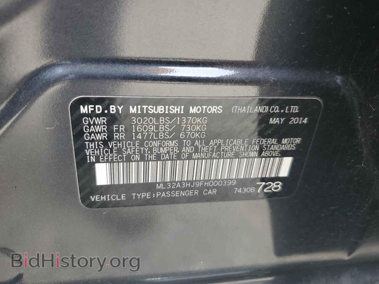 2015 MITSUBISHI MIRAGE - VIN: ML32A3HJ9FH000399 - Фото 12