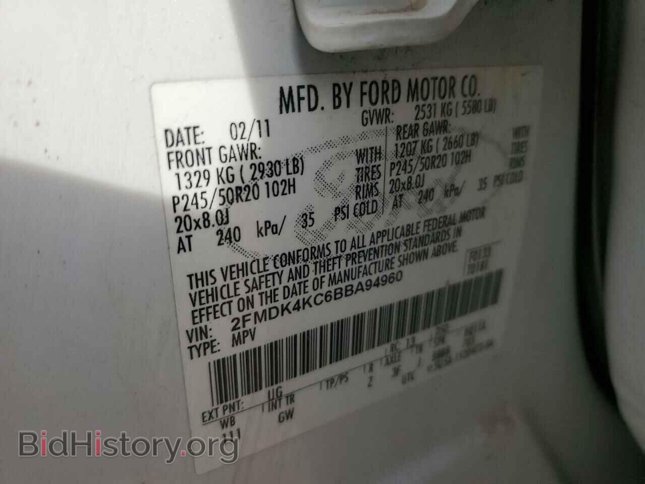 2011 FORD EDGE - VIN: 2FMDK4KC6BBA94960 - Фото 13