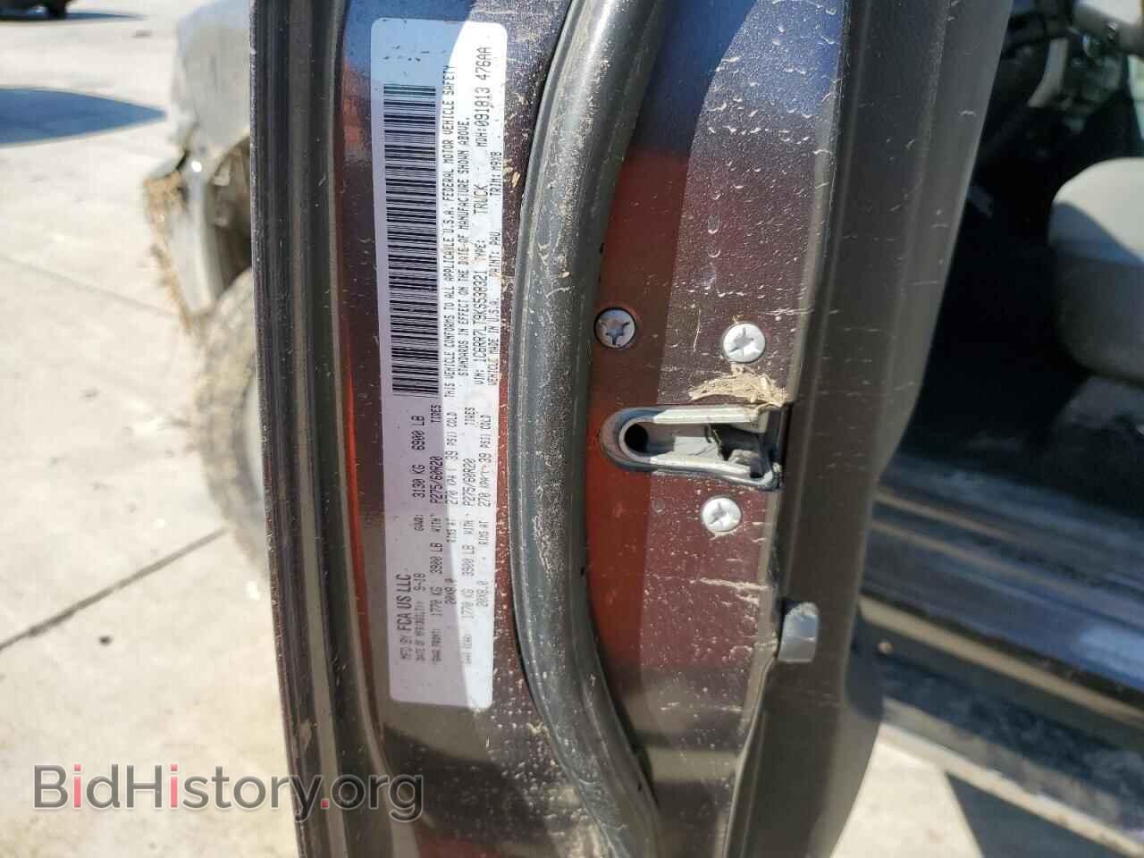 2019 RAM 1500 - VIN: 1C6RR7LT9KS538321 - Photo 12